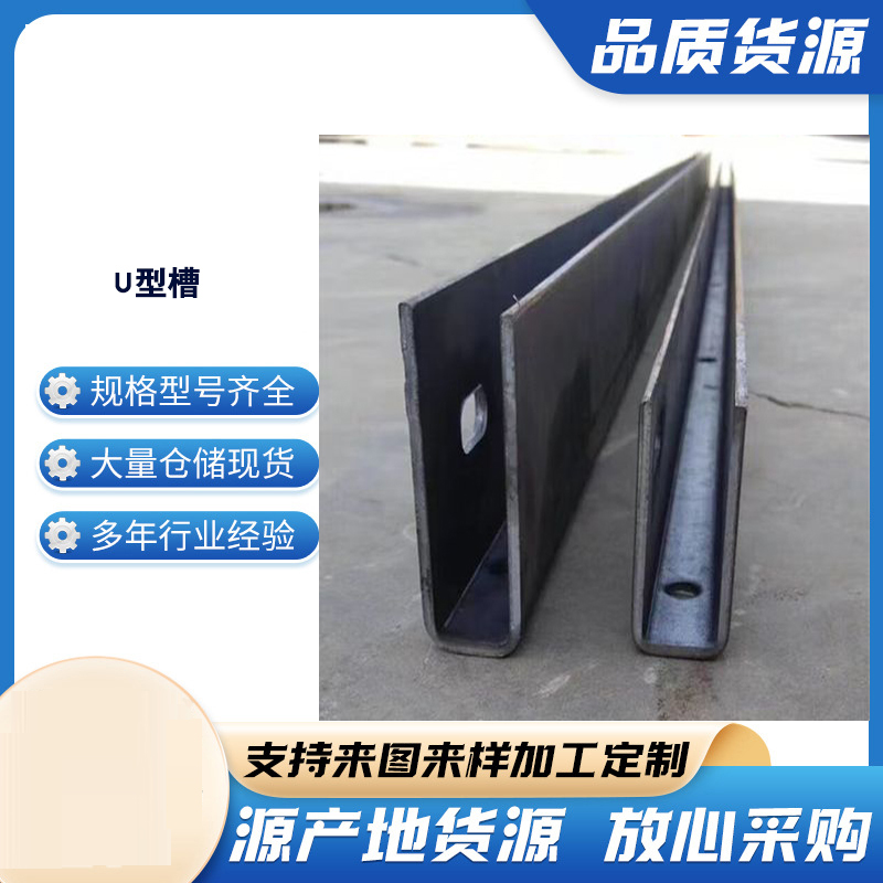 绿园玻璃U型槽钢板